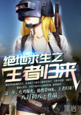 BA联赛中 BA联赛中