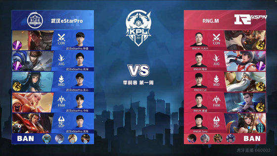 延续主场神 延续主场神