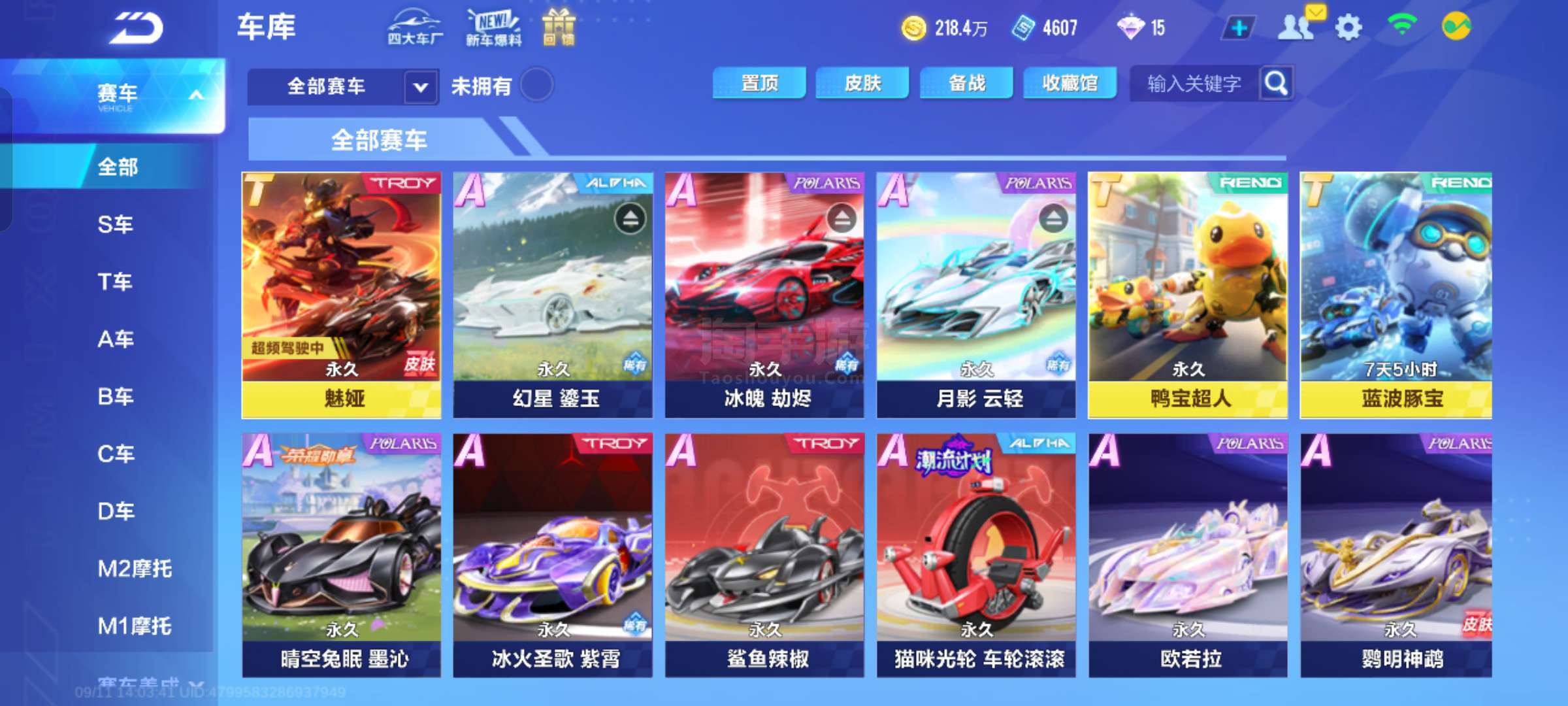 综合分析 综合分析