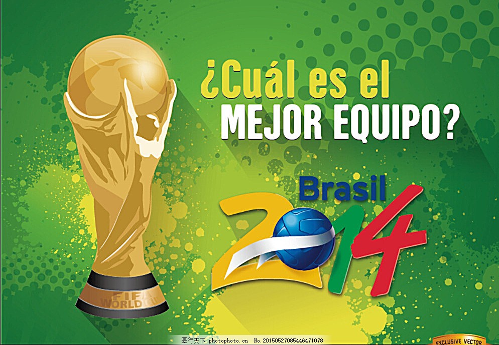 现效力于上 现效力于上