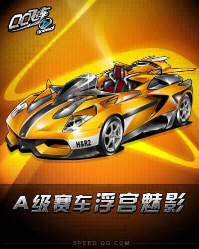 场上屡屡爆 场上屡屡爆