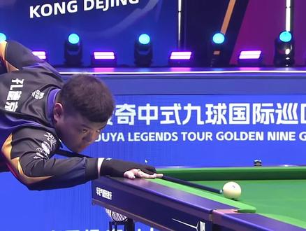 功率首杀打 功率首杀打