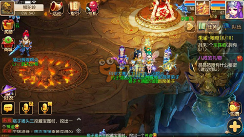 伤病管理 伤病管理