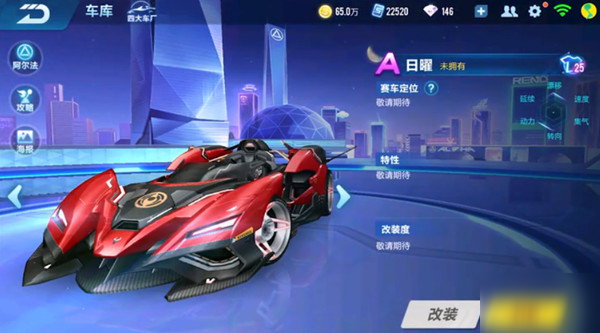 线索